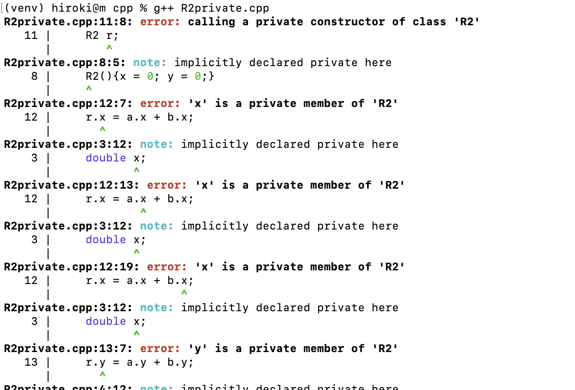 C++入門/Class内部の文法による隠蔽